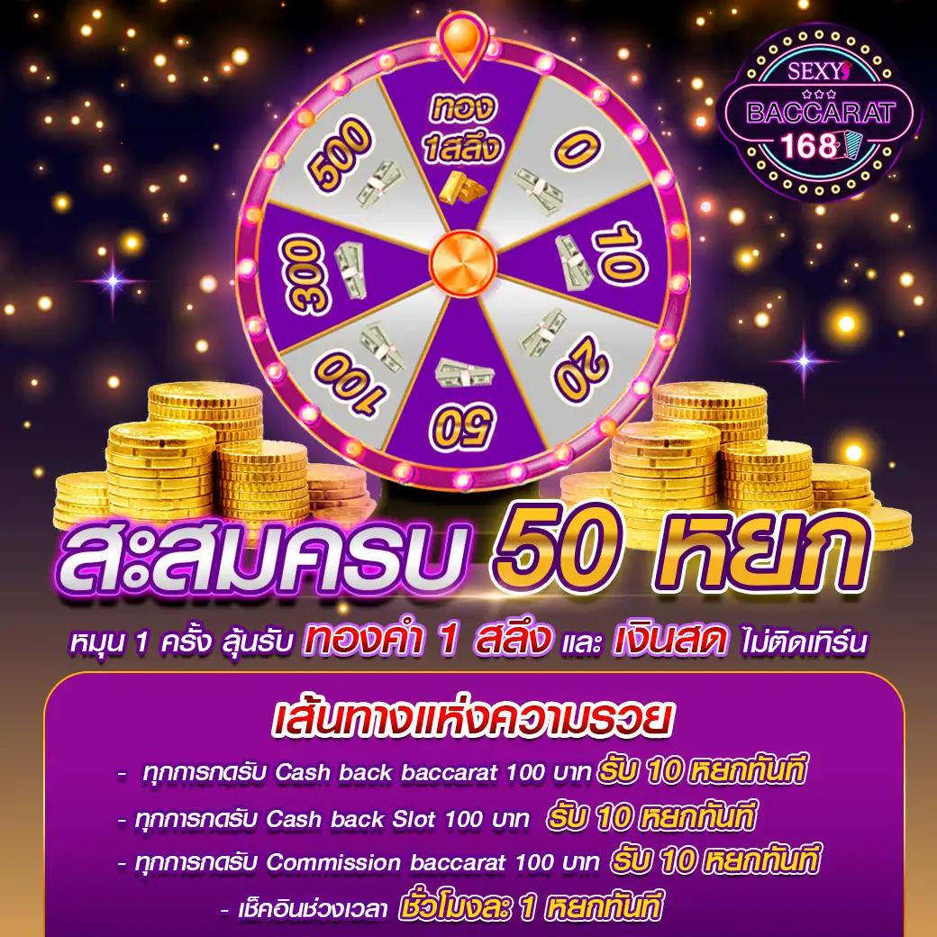 reboost88 เว็บตรง สล็อต ฝากถอนออโต้ ไม่ผ่านเอเย่นต์ 2026