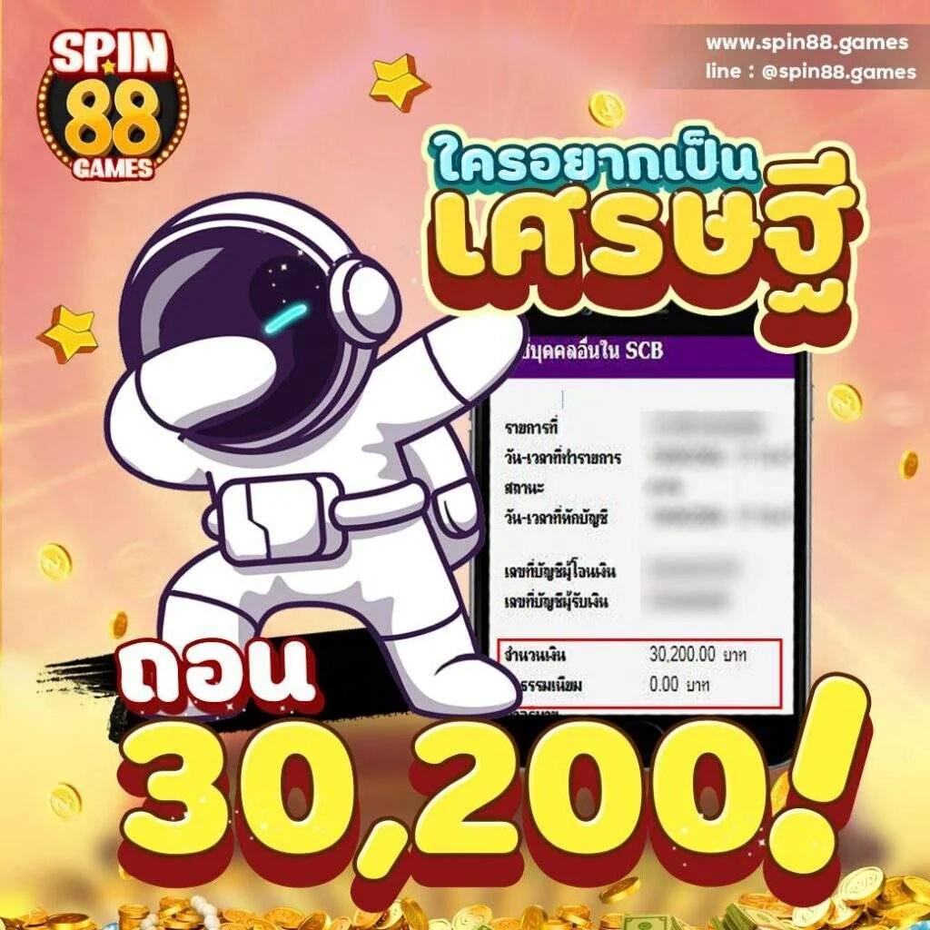 ricco888 เว็บตรง สล็อต ฝากถอนออโต้ ไม่ผ่านเอเย่นต์ 2026