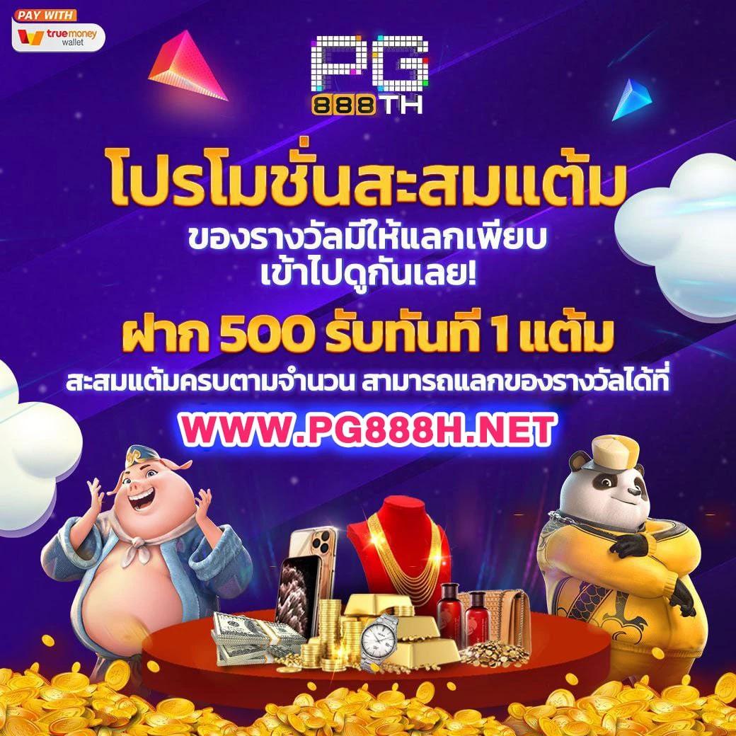 rich เว็บตรงสล็อต ฝากถอนออโต้ ไม่ผ่านเอเย่นต์ 2026