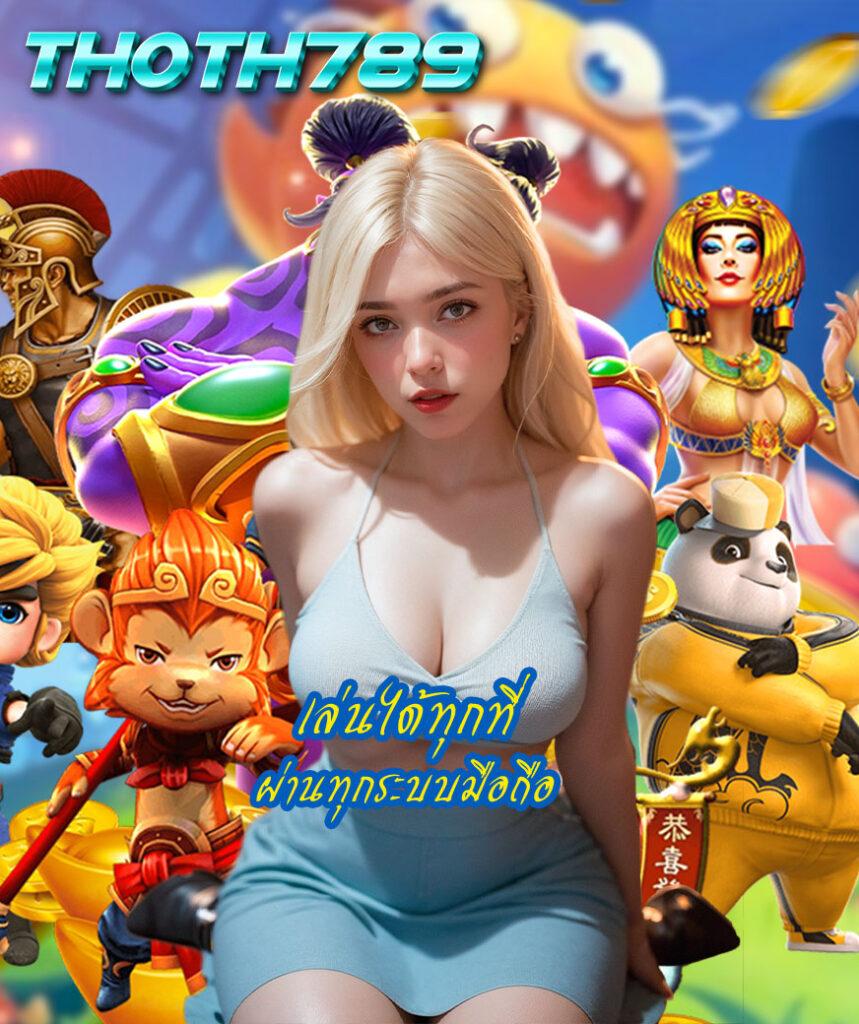 riches777 เว็บตรง สล็อต ฝากถอนออโต้ ไม่ผ่านเอเย่นต์ 2026