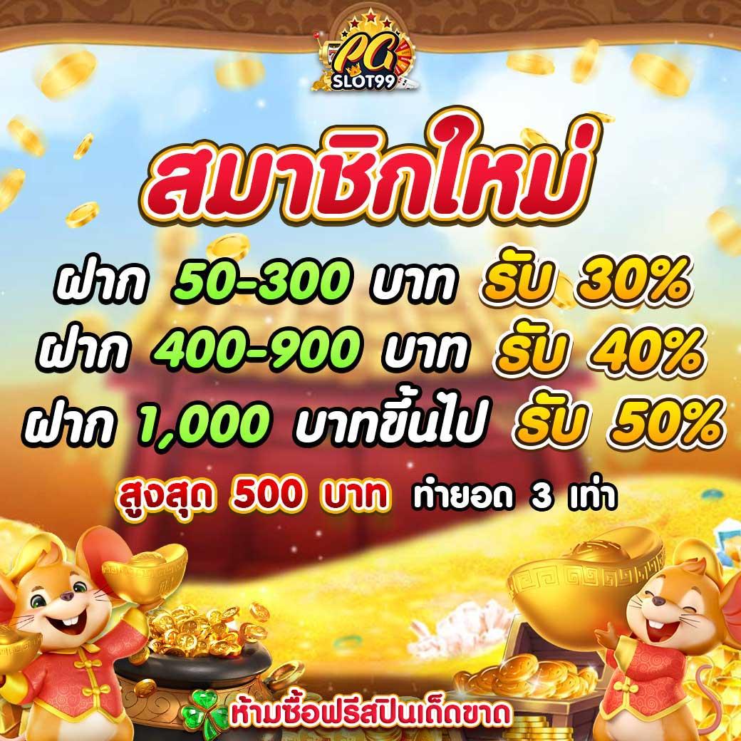 royal558 เว็บตรง สล็อต ฝากถอนออโต้ ไม่ผ่านเอเย่นต์ 2026