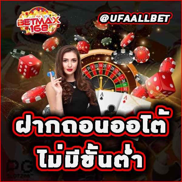 rpg168 เว็บตรง สล็อต ฝากถอนออโต้ไม่ผ่านเอเย่นต์ 2026