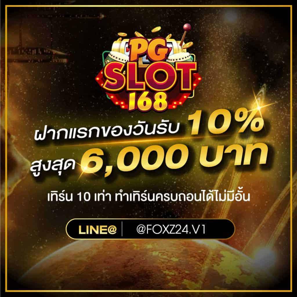 ruay com เว็บตรง สล็อต ฝากถอนออโต้ ไม่ผ่านเอเย่นต์ 2026
