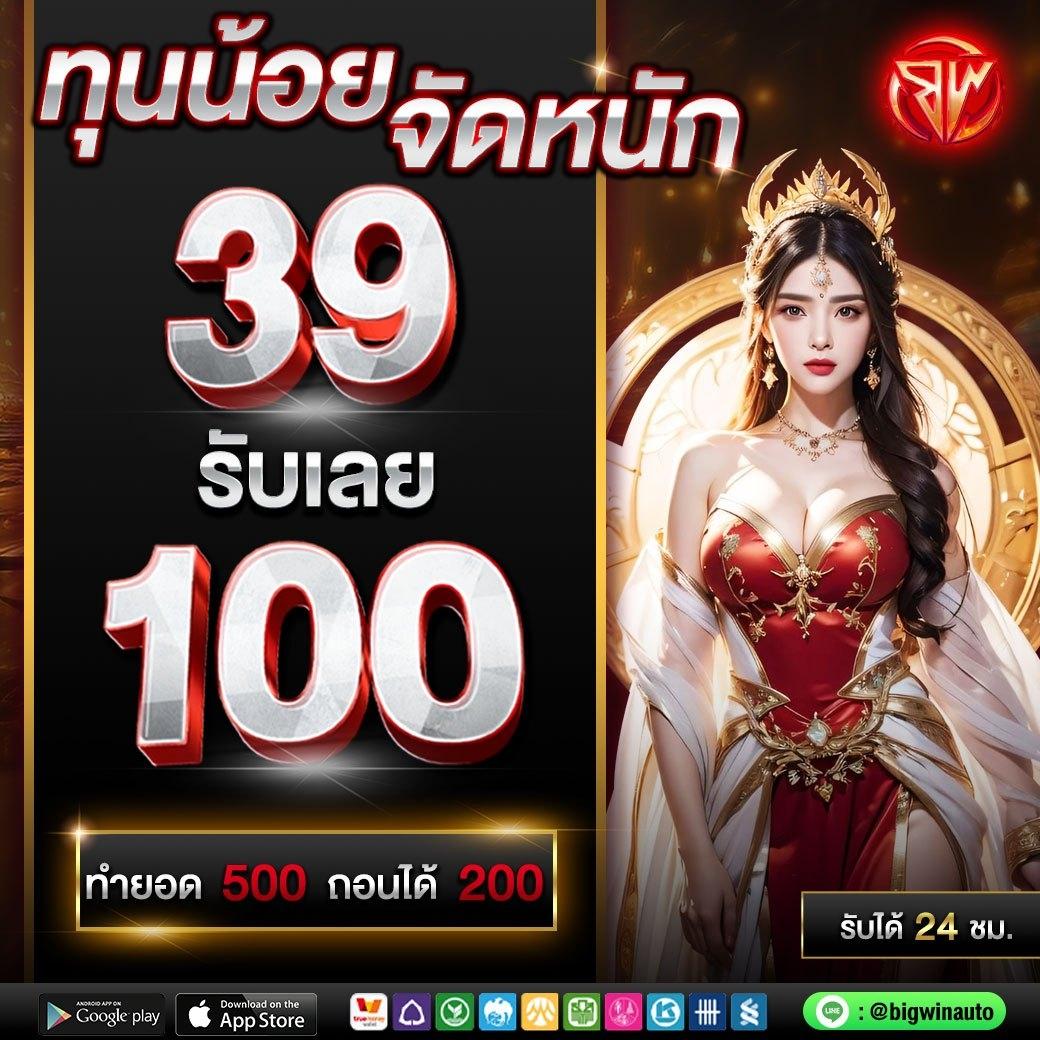 sabai168 เว็บตรง สล็อต ฝากถอนออโต้ ไม่ผ่านเอเย่นต์ 2026