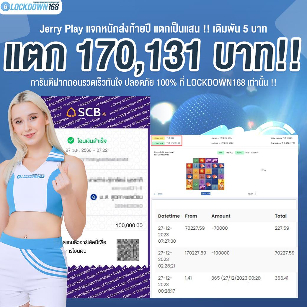 sagame1688 เว็บตรง สล็อต ฝากถอนออโต้ ไม่ผ่านเอเย่นต์ 2026