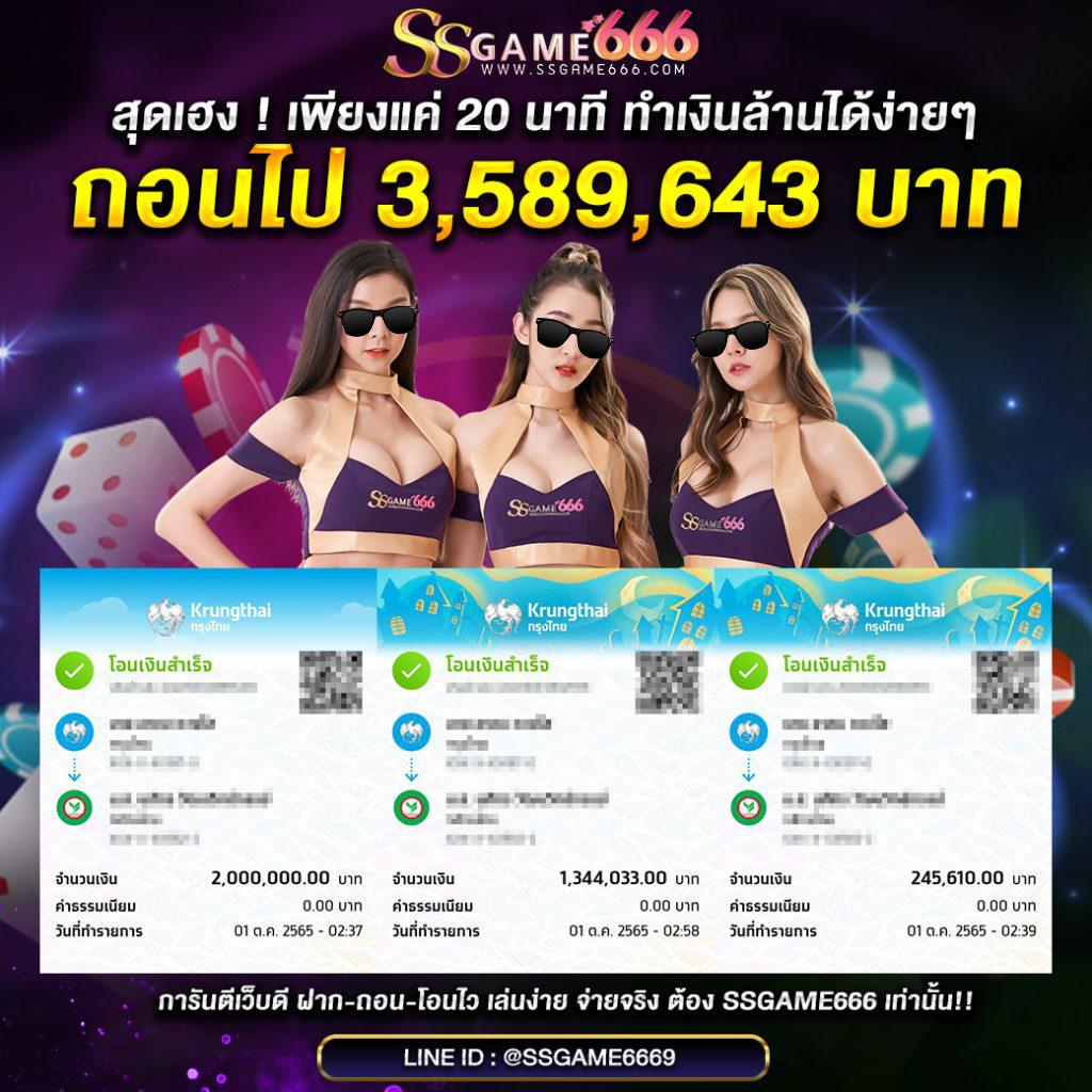 sagame168th เว็บตรงสล็อต ฝากถอนออโต้ ไม่ผ่านเอเย่นต์ 2026