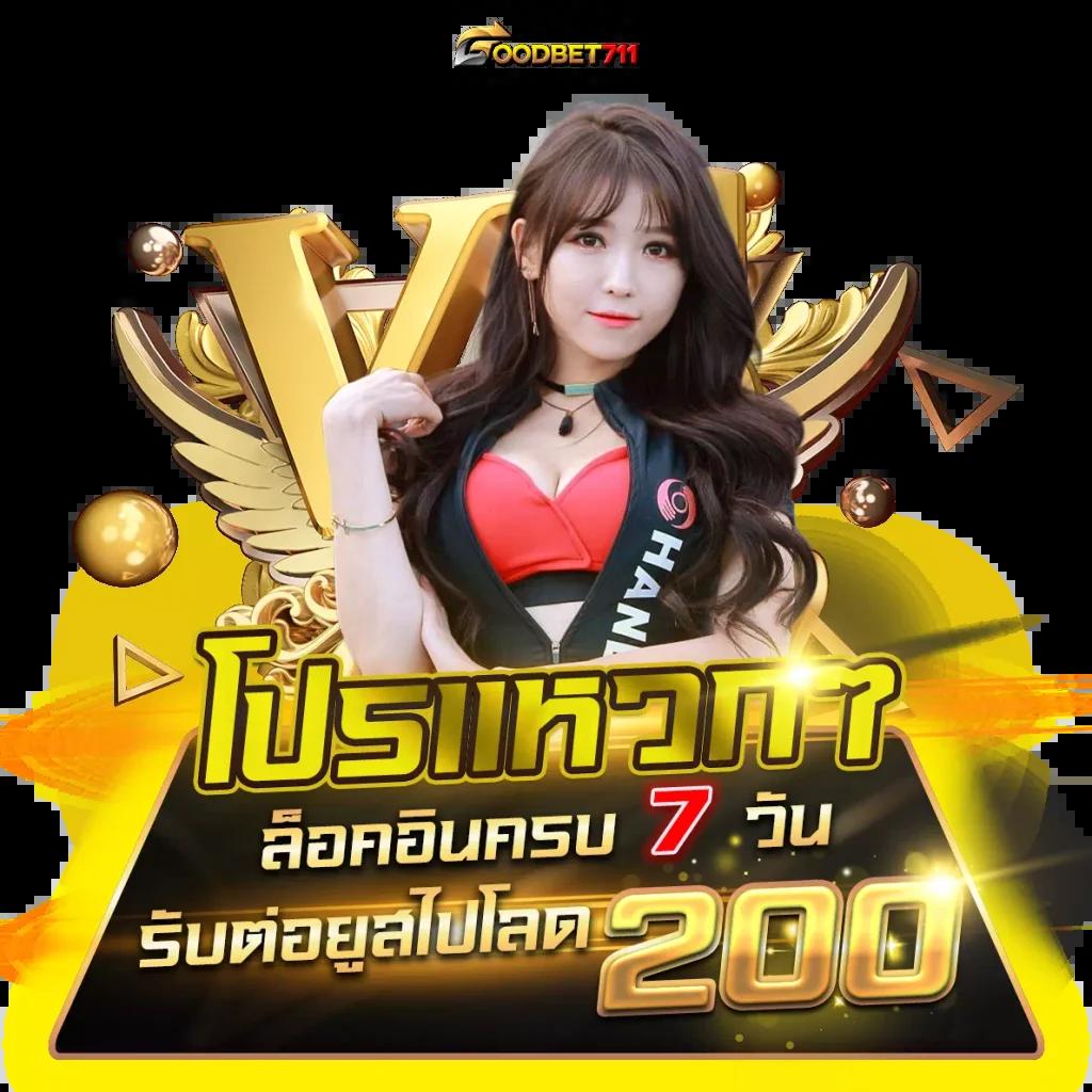 sagame66 เว็บตรง สล็อต ฝากถอนออโต้ ไม่ผ่านเอเย่นต์ 2026