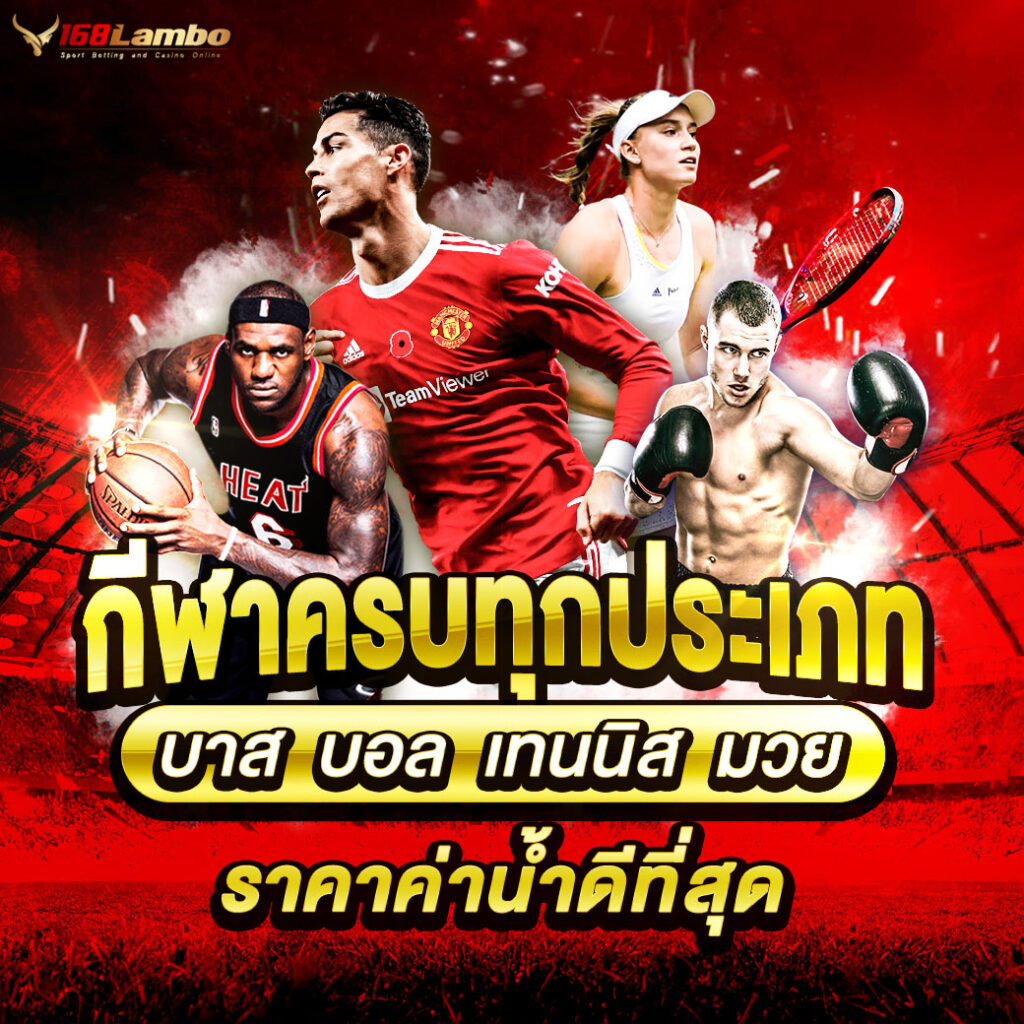 sakidbet เว็บตรง สล็อต ฝากถอนออโต้ ไม่ผ่านเอเย่นต์ 2026