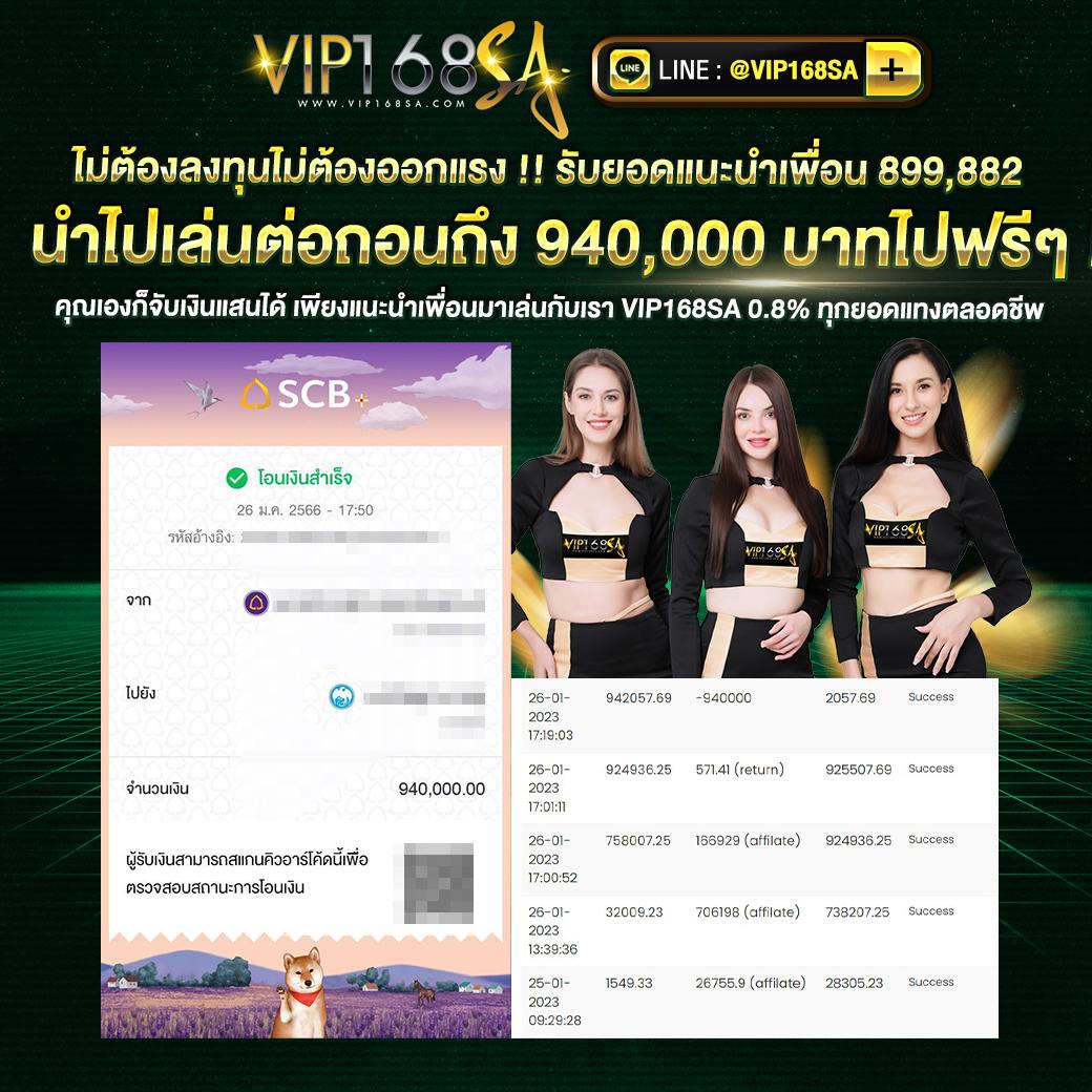 sand77 เว็บตรง สล็อต ฝากถอนออโต้ ไม่ผ่านเอเย่นต์ 2026
