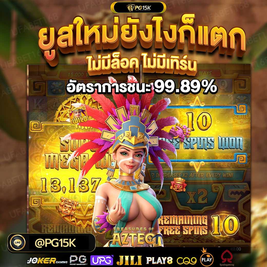 sawan66 เว็บตรง สล็อต ฝากถอนออโต้ ไม่ผ่านเอเย่นต์ 2026
