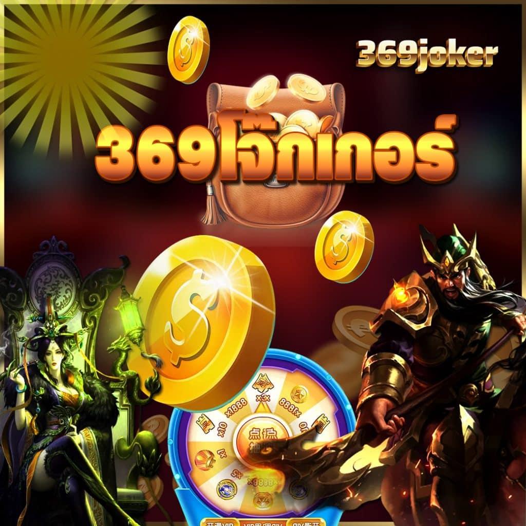 sbfplay66 เว็บตรงสล็อต ฝากถอนออโต้ ไม่ผ่านเอเย่นต์ 2026