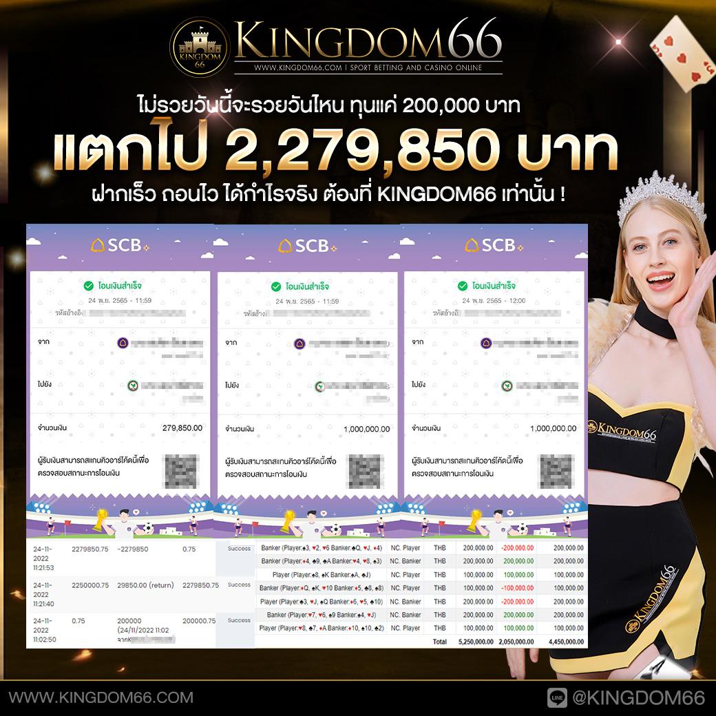 sbfplay99 เว็บตรง สล็อต ฝากถอนออโต้ ไม่ผ่านเอเย่นต์ 2026