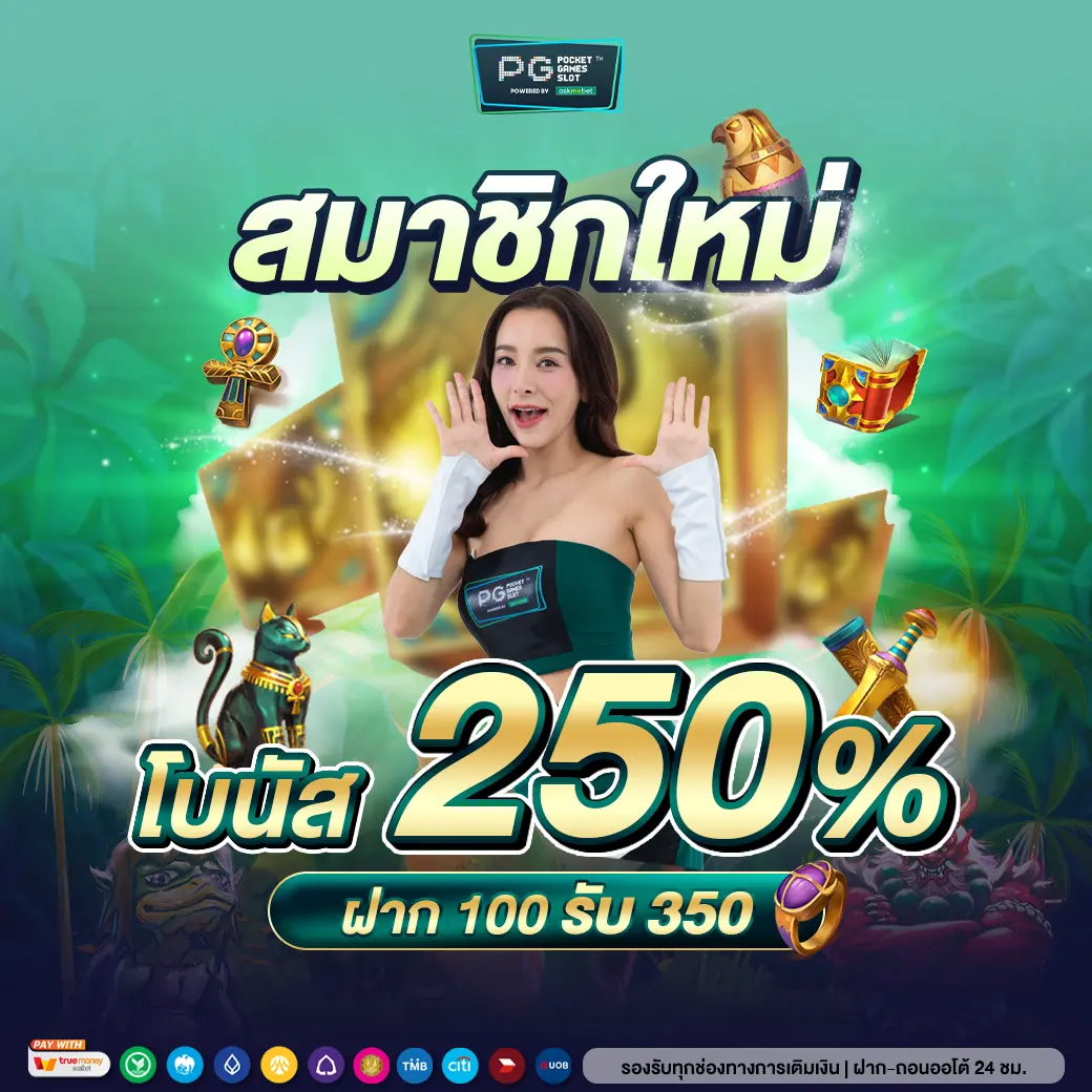 sbobet ทางเข้า 789bet เว็บตรง สล็อต ฝากถอนออโต้ ไม่ผ่านเอเย่นต์ 2026