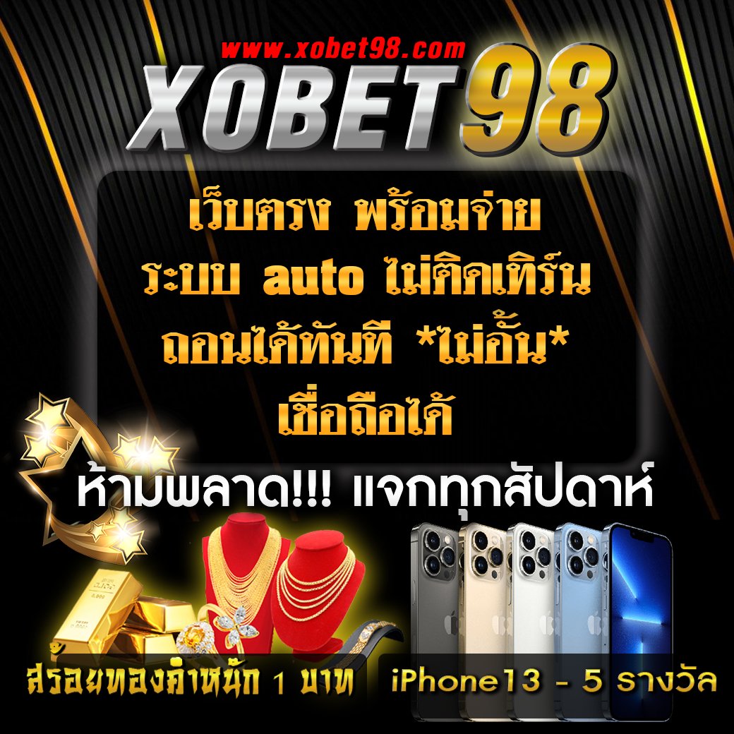 sbobetsh เว็บตรง สล็อต ฝากถอนออโต้ ไม่ผ่านเอเย่นต์ 2026