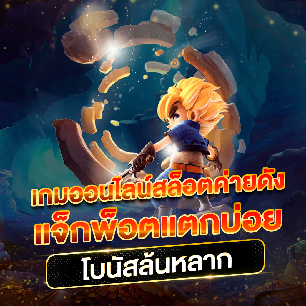 seanslot เว็บตรง สล็อต ฝากถอนออโต้ ไม่ผ่านเอเย่นต์ 2026