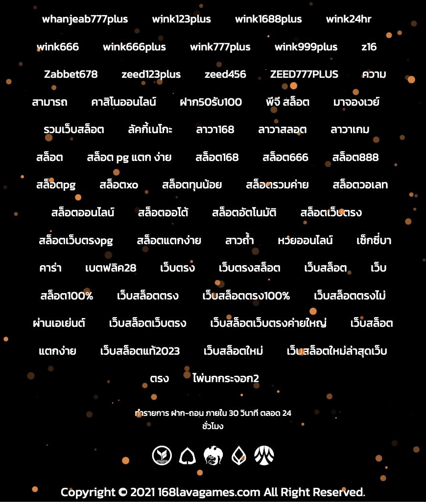 series888 เว็บตรง สล็อต ฝากถอนออโต้ ไม่ผ่านเอเย่นต์ 2026