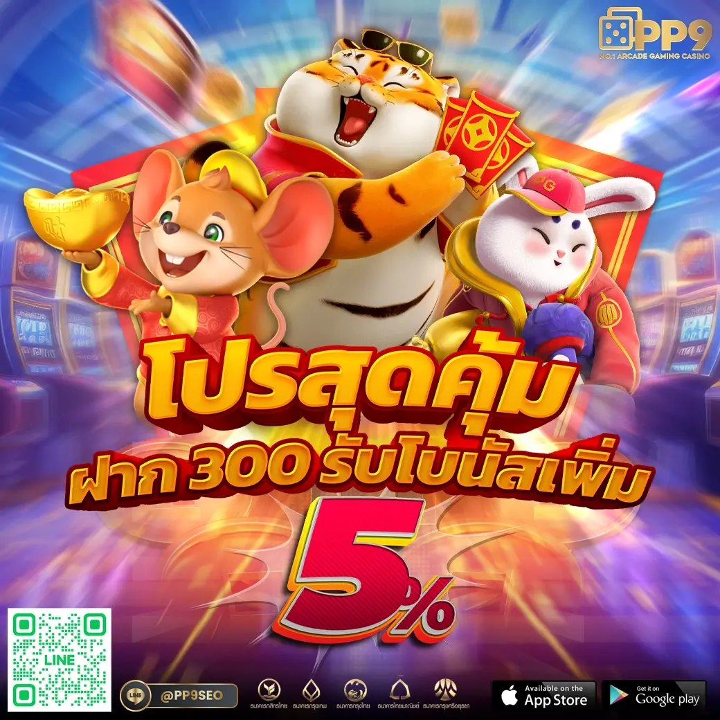 sexxygame666 เว็บตรง สล็อต ฝากถอนออโต้ ไม่ผ่านเอเย่นต์ 2026