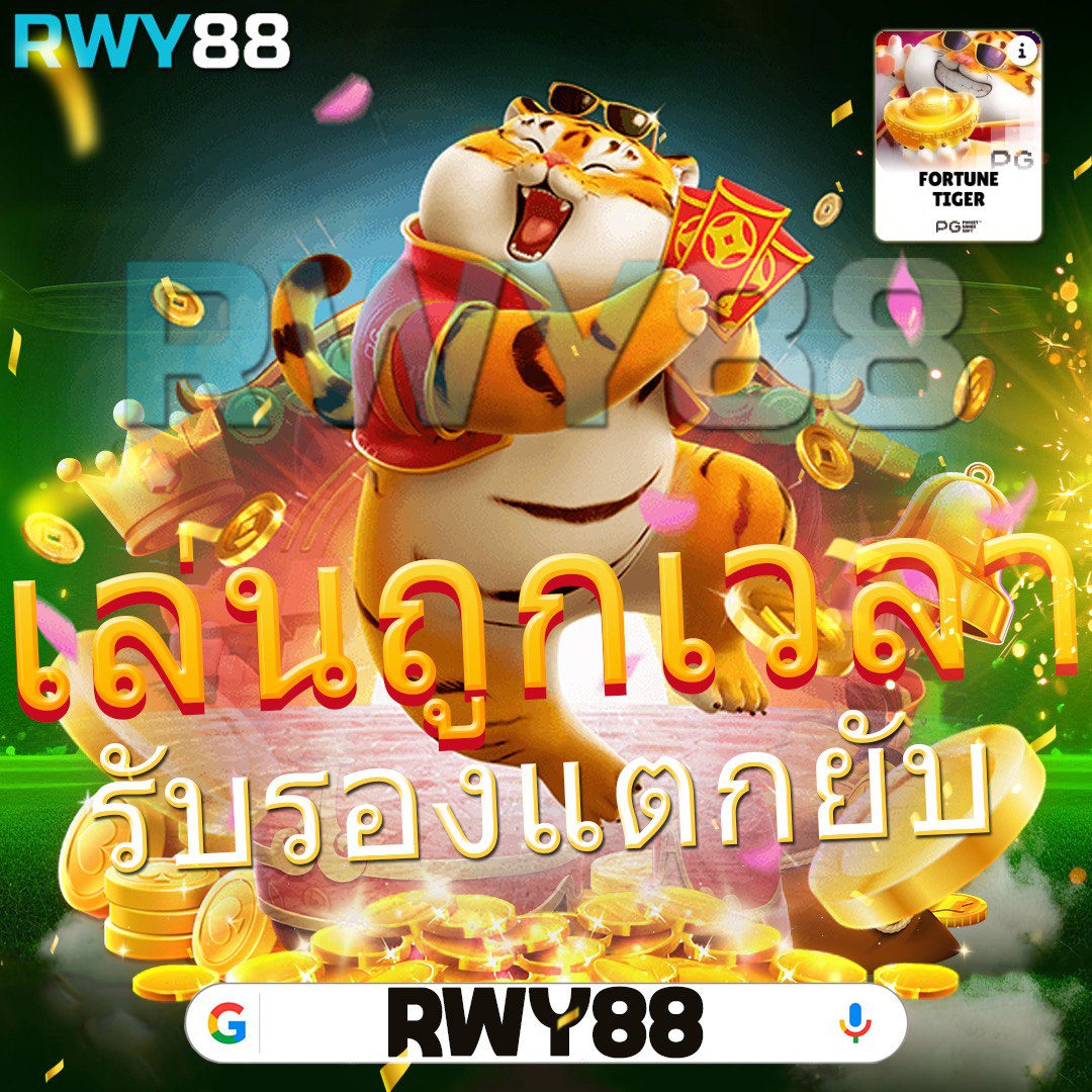 sexy gaming เว็บตรง สล็อต ฝากถอนออโต้ ไม่ผ่านเอเย่นต์ 2026