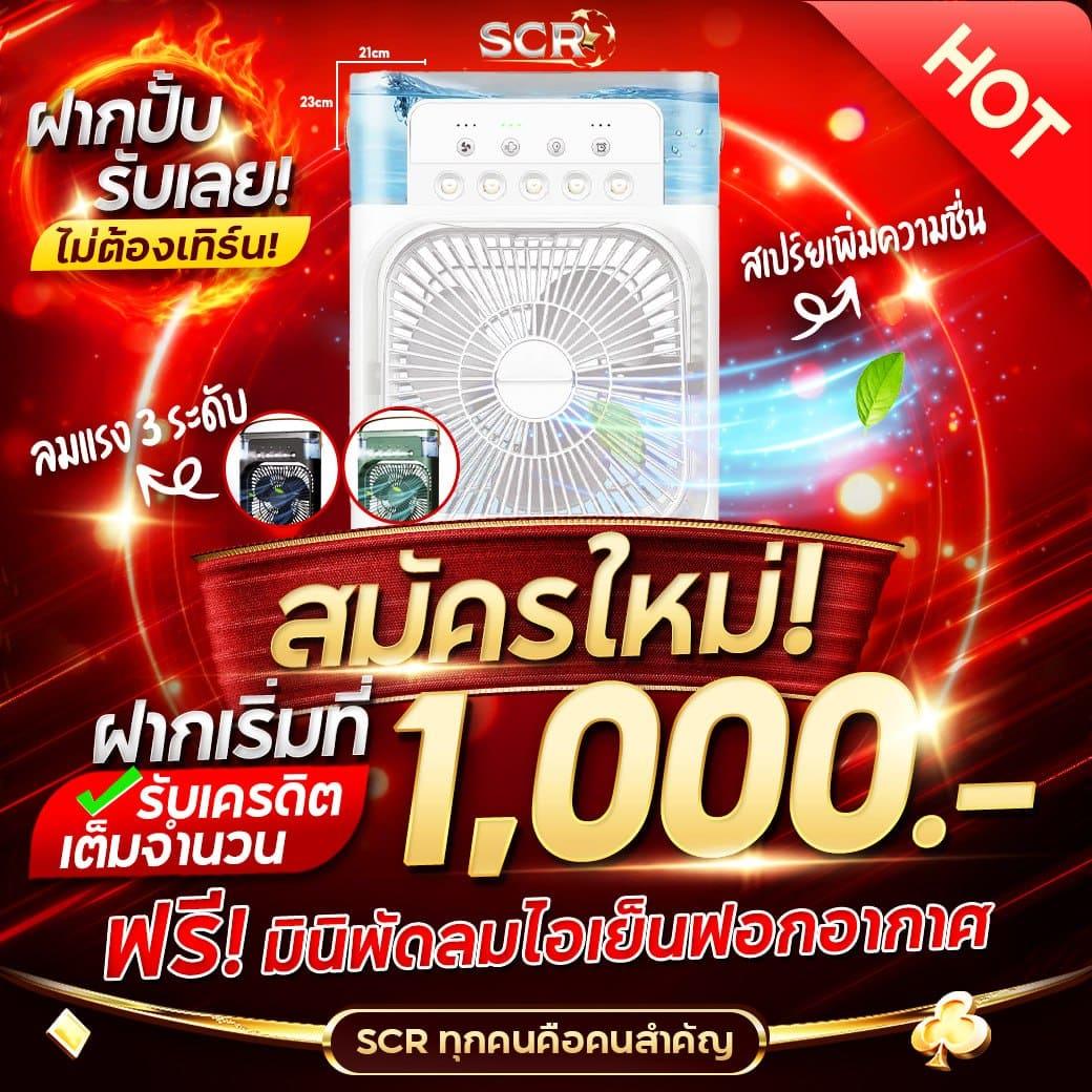 sfb99 เว็บตรง สล็อต ฝากถอนออโต้ ไม่ผ่านเอเย่นต์ 2026