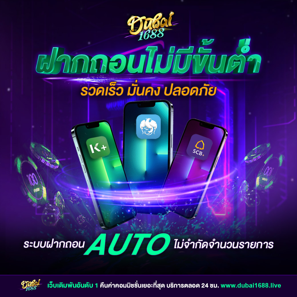 sggame88 เว็บตรง สล็อต ฝากถอนออโต้ ไม่ผ่านเอเย่นต์ 2026