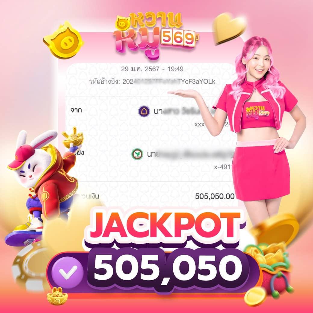 shark66 เว็บตรง สล็อต ฝากถอนออโต้ ไม่ผ่านเอเย่นต์ 2026