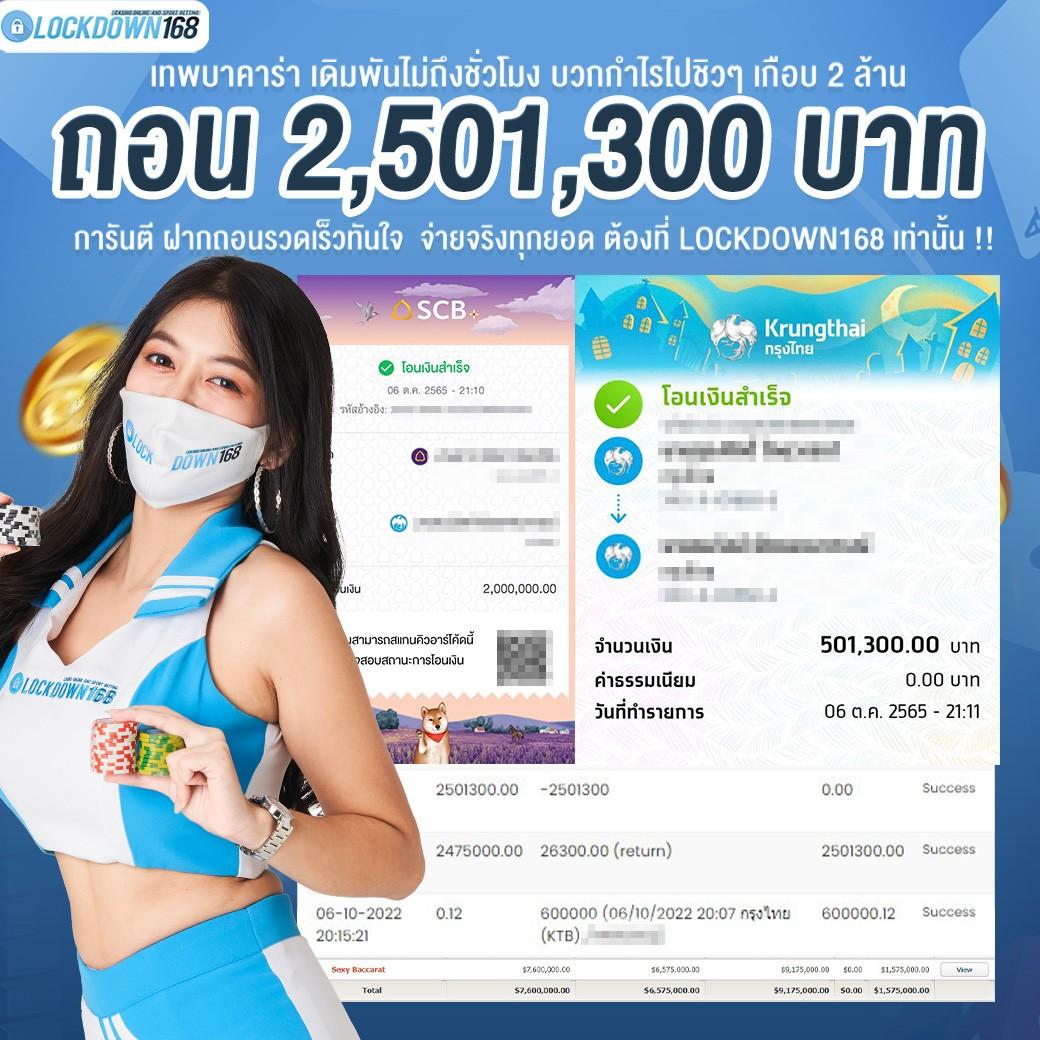 siam66 เว็บตรง สล็อต ฝากถอนออโต้ ไม่ผ่านเอเย่นต์ 2026