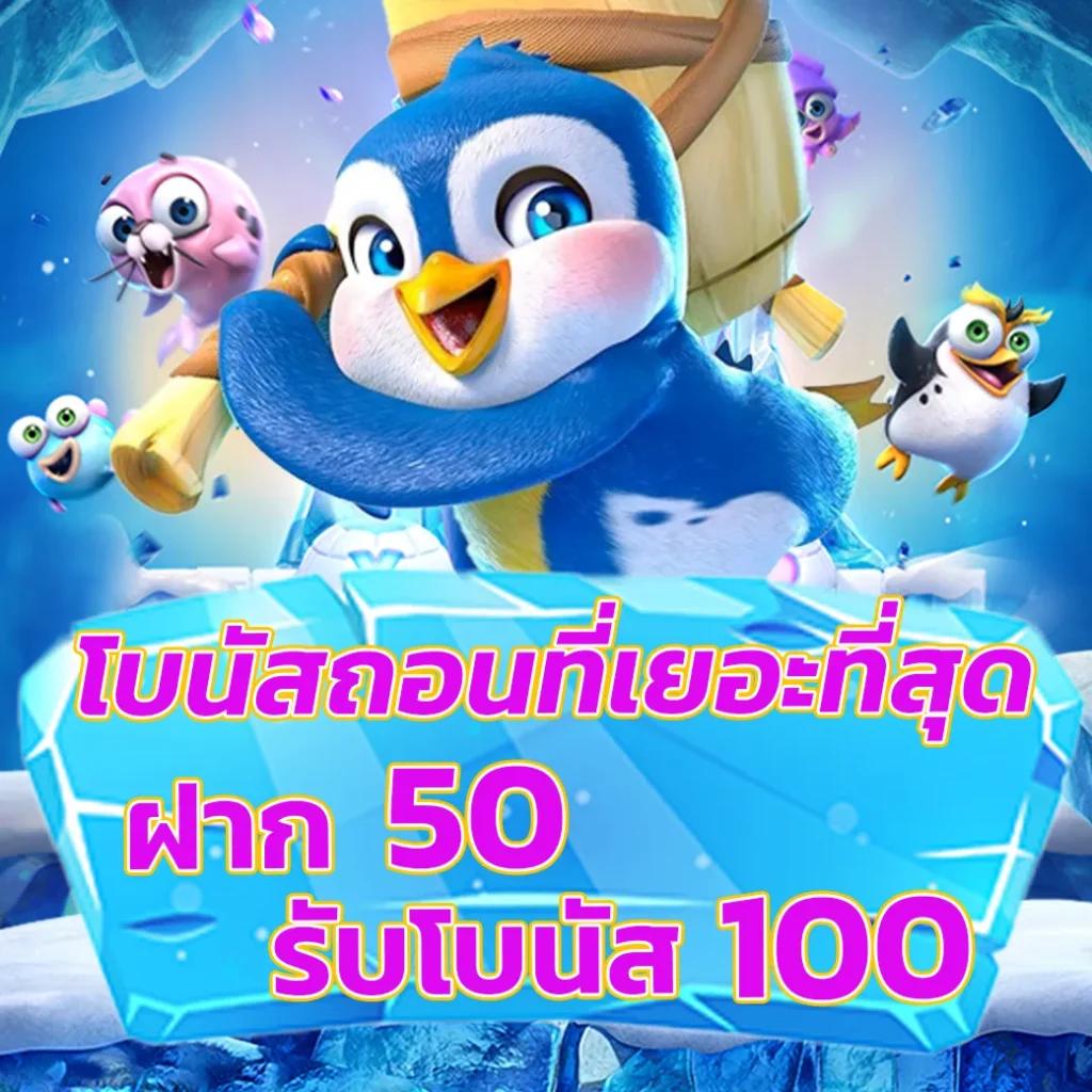 sing168 เว็บตรง สล็อต ฝากถอนออโต้ ไม่ผ่านเอเย่นต์ 2026
