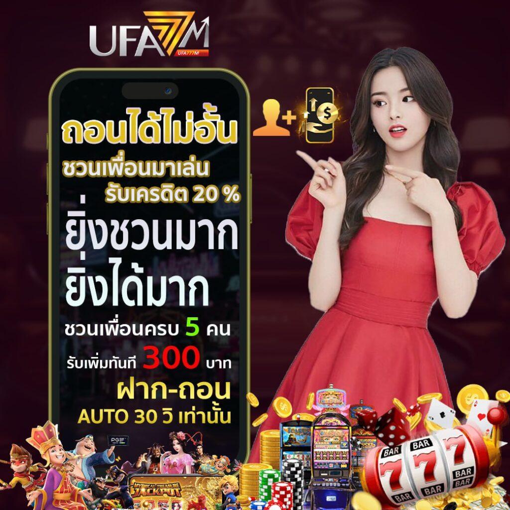 singha25 เว็บตรง สล็อต ฝากถอนออโต้ ไม่ผ่านเอเย่นต์ 2026