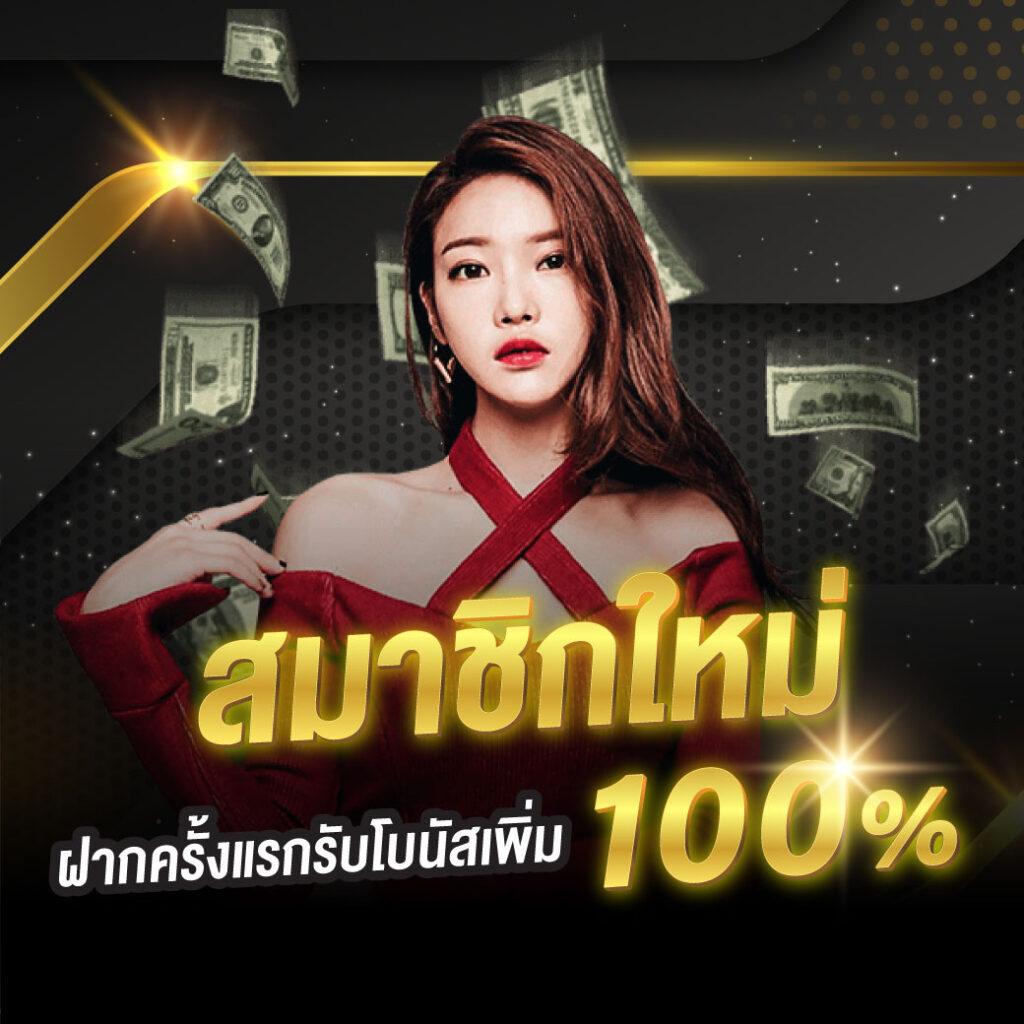 singha88 เว็บตรง สล็อต ฝากถอนออโต้ ไม่ผ่านเอเย่นต์ 2026