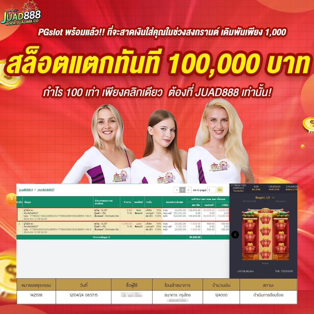 skybet66 เว็บตรง สล็อต ฝากถอนออโต้ ไม่ผ่านเอเย่นต์ 2026