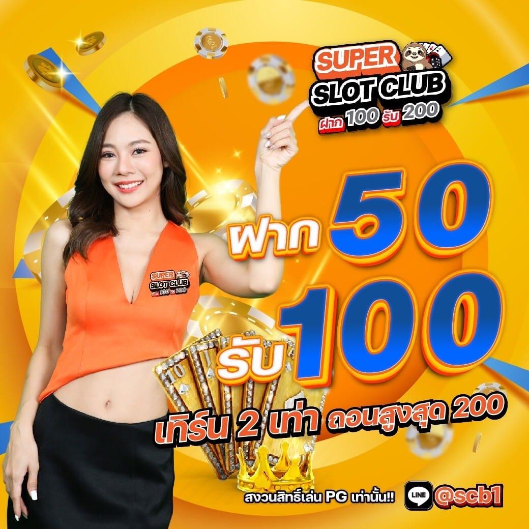 sll สล็อต เว็บตรง สล็อต ฝากถอนออโต้ ไม่ผ่านเอเย่นต์ 2026