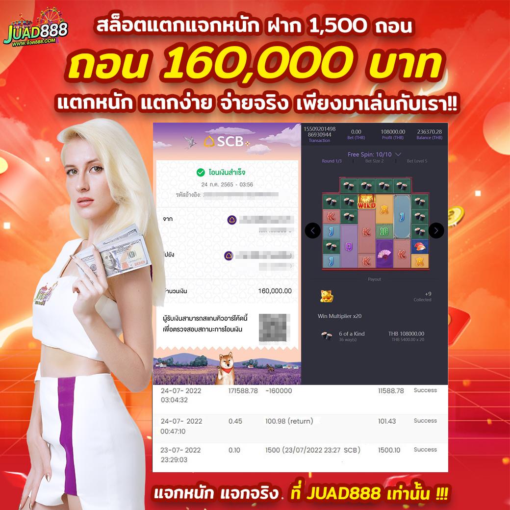slot24th เว็บตรง สล็อต ฝากถอนออโต้ ไม่ผ่านเอเย่นต์ 2026