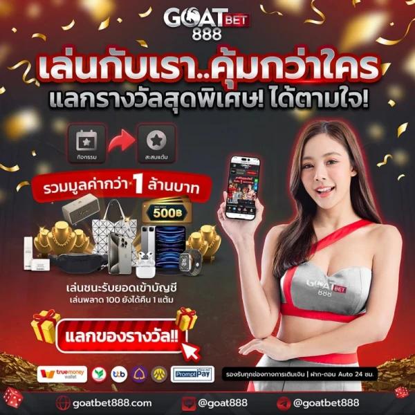 slot6666 เว็บตรง สล็อต ฝากถอนออโต้ ไม่ผ่านเอเย่นต์ 2026