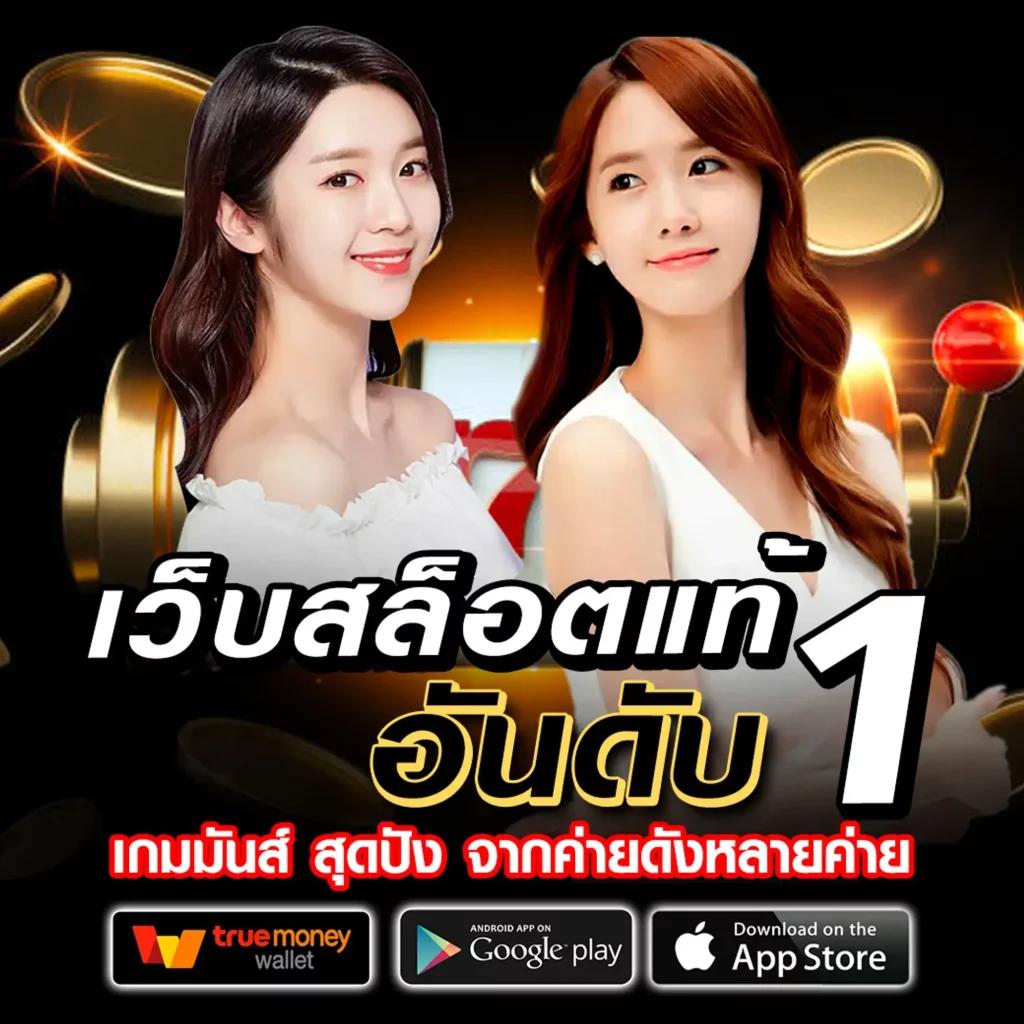 slot999 เว็บตรง สล็อต ฝากถอนออโต้ ไม่ผ่านเอเย่นต์ 2026