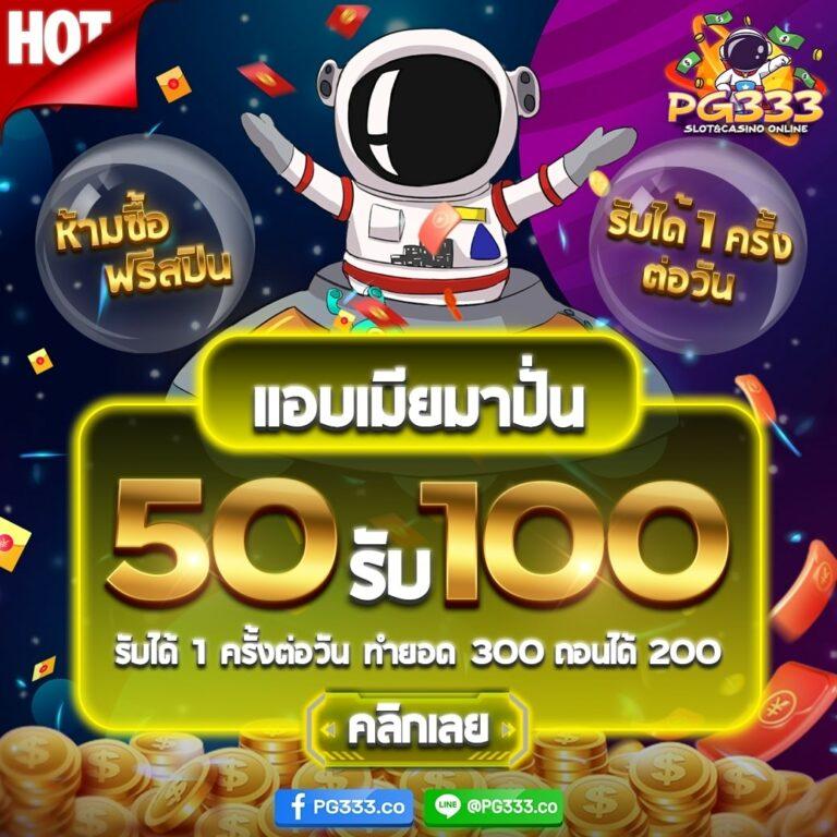 slot wallet เว็บตรง สล็อต ฝากถอนออโต้ ไม่ผ่านเอเย่นต์ 2026