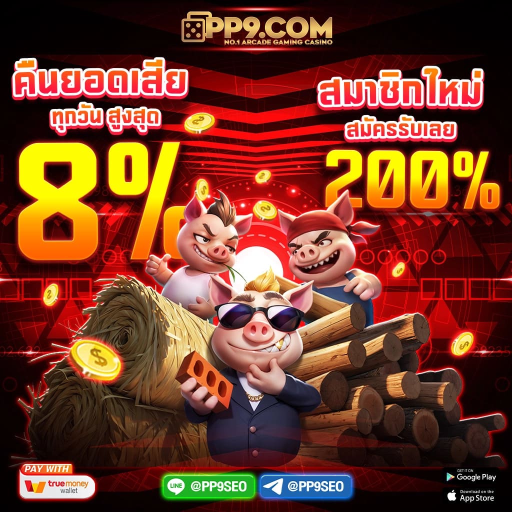 slot เว็บตรง สล็อต ฝากถอนออโต้ ไม่ผ่านเอเย่นต์ 2026