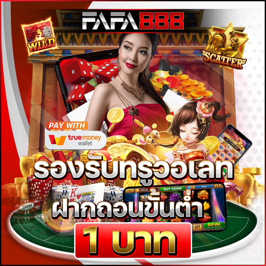 slotdog88 เว็บตรง สล็อต ฝากถอนออโต้ ไม่ผ่านเอเย่นต์ 2026