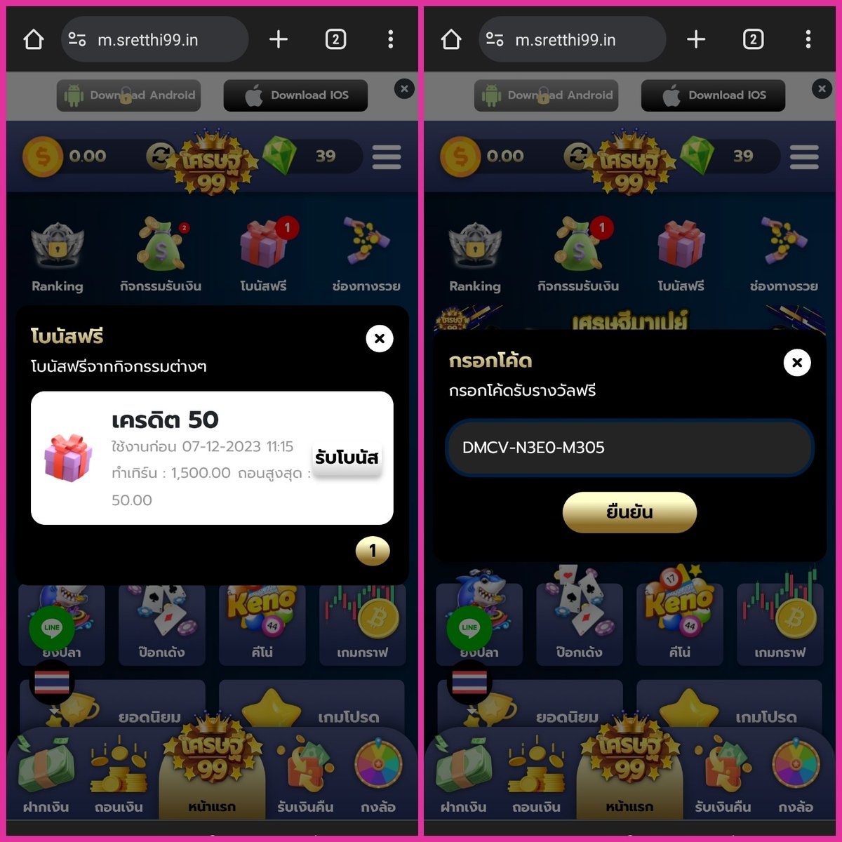 slotgame6666 สล็อตเว็บตรง ฝากถอนออโต้ ไม่ผ่านเอเย่นต์ 2026