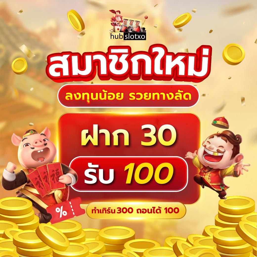 slotjoker888 เว็บตรง สล็อต ฝากถอนออโต้ ไม่ผ่านเอเย่นต์ 2026
