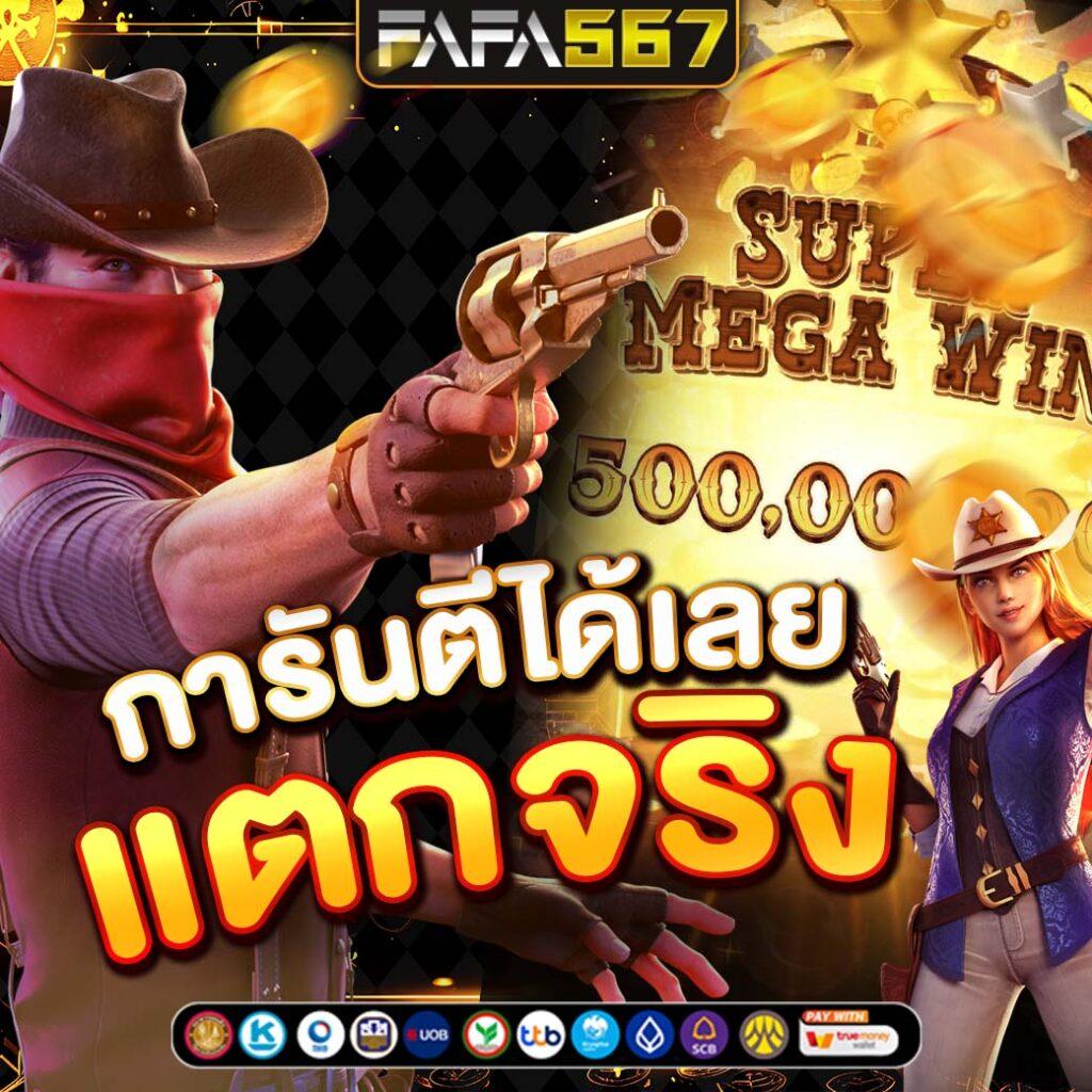 slotxo เว็บตรง สล็อต ฝากถอนออโต้ ไม่ผ่านเอเย่นต์ 2026
