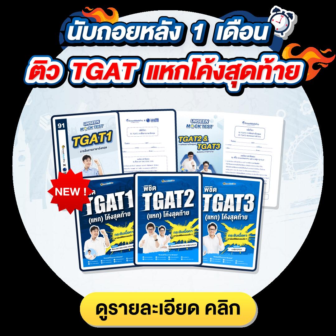 sqgame555 เว็บตรง สล็อต ฝากถอนออโต้ ไม่ผ่านเอเย่นต์ 2026