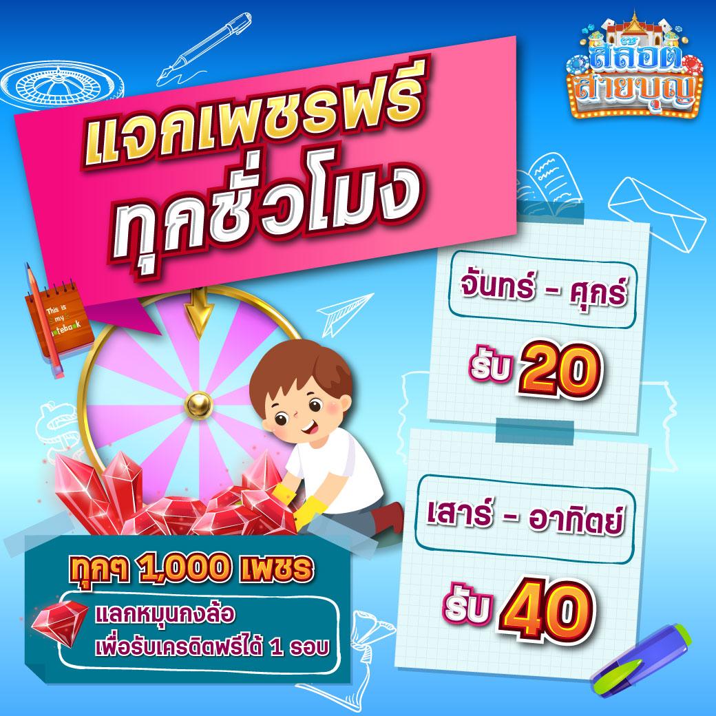 ssc4 เว็บตรง สล็อต ฝากถอนออโต้ ไม่ผ่านเอเย่นต์ 2026