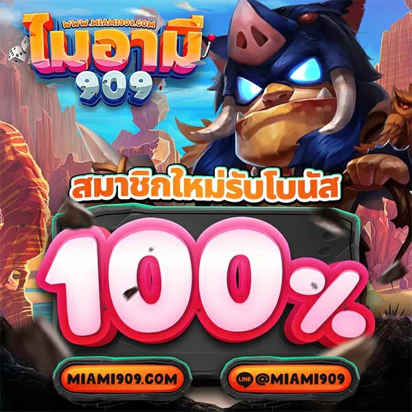starbet678 เว็บตรง สล็อต ฝากถอนออโต้ ไม่ผ่านเอเย่นต์ 2026