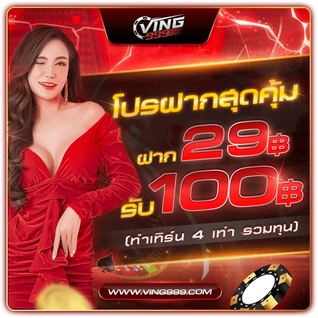 stars895 เว็บตรงสล็อต ฝากถอนออโต้ ไม่ผ่านเอเย่นต์ 2026