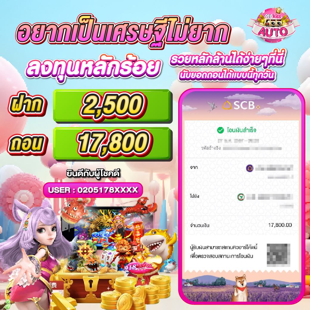 stars 895 เว็บตรง สล็อต ฝากถอนออโต้ ไม่ผ่านเอเย่นต์ 2026