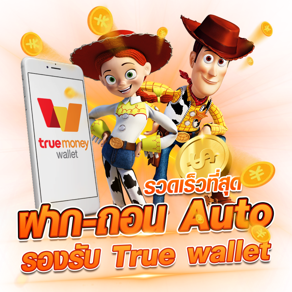 starwin789 เว็บตรง สล็อต ฝากถอนออโต้ ไม่ผ่านเอเย่นต์ 2026