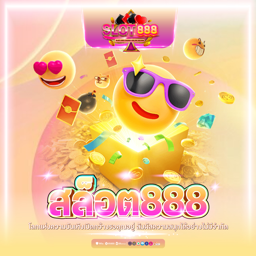 superpg1688 เว็บตรงสล็อต ฝากถอนออโต้ ไม่ผ่านเอเย่นต์ 2026