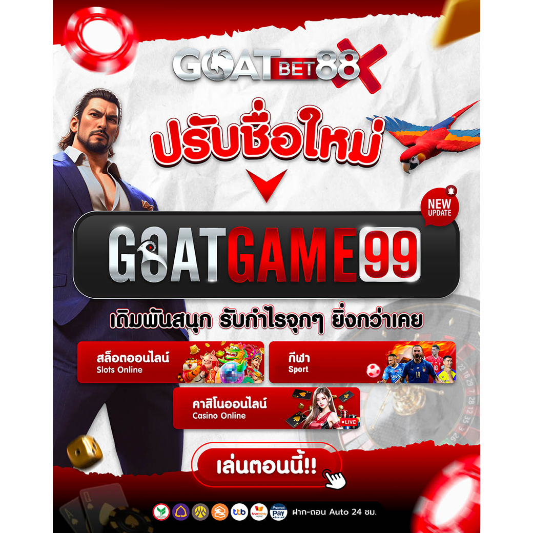 superslot1234 เว็บตรง สล็อต ฝากถอนออโต้ ไม่ผ่านเอเย่นต์ 2026
