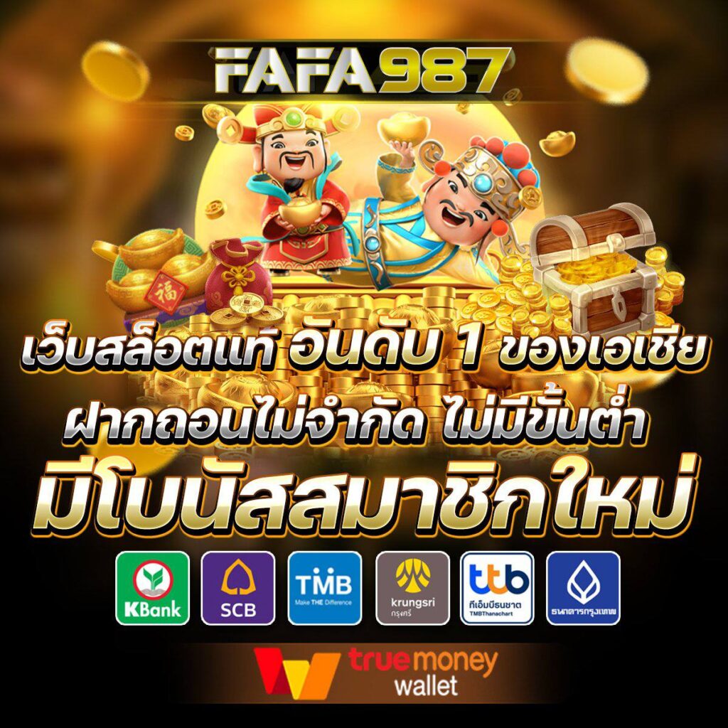 superslot666 เว็บตรง สล็อต ฝากถอนออโต้ ไม่ผ่านเอเย่นต์ 2026