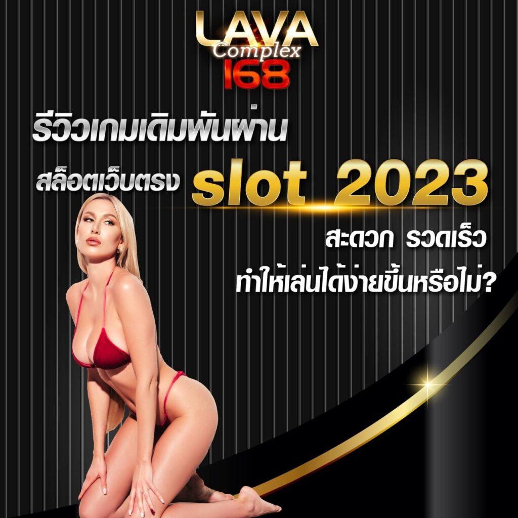 superslot777 เว็บตรง สล็อต ฝากถอนออโต้ไม่ผ่านเอเย่นต์ 2026